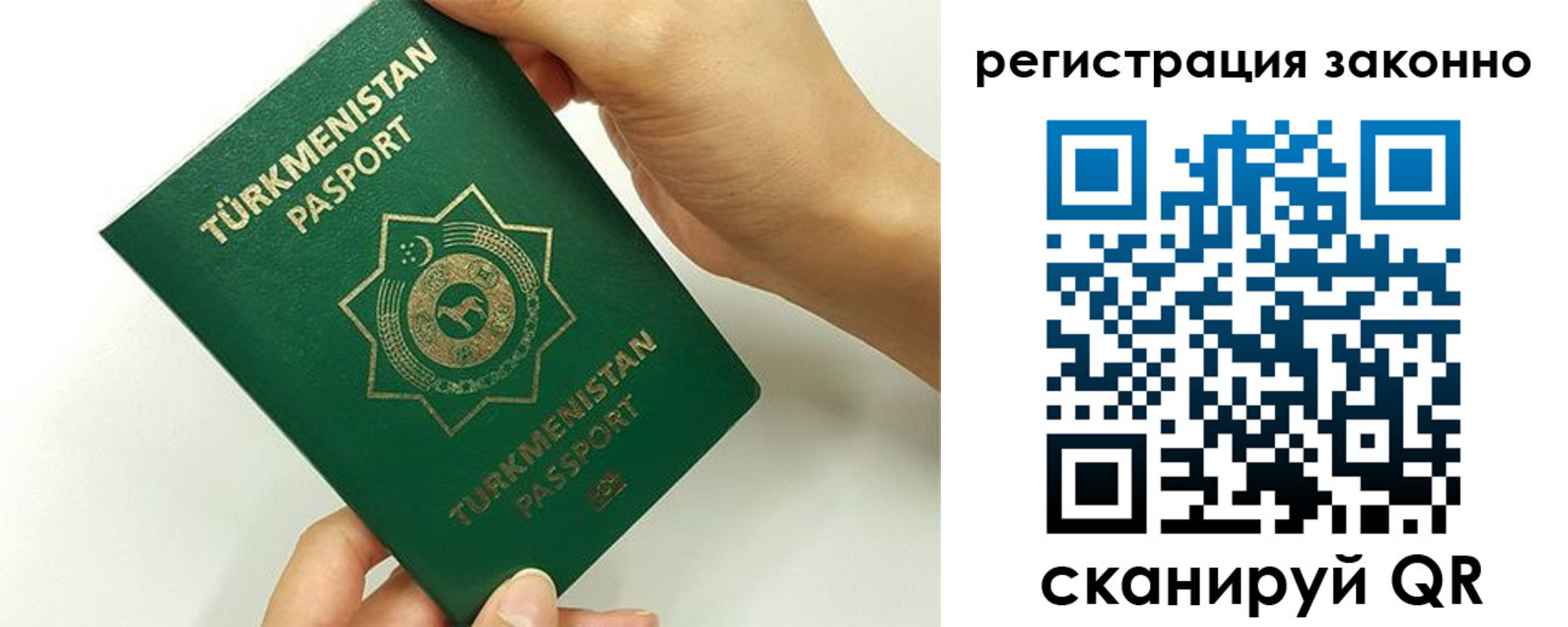 временная регистрация купить в Свирске