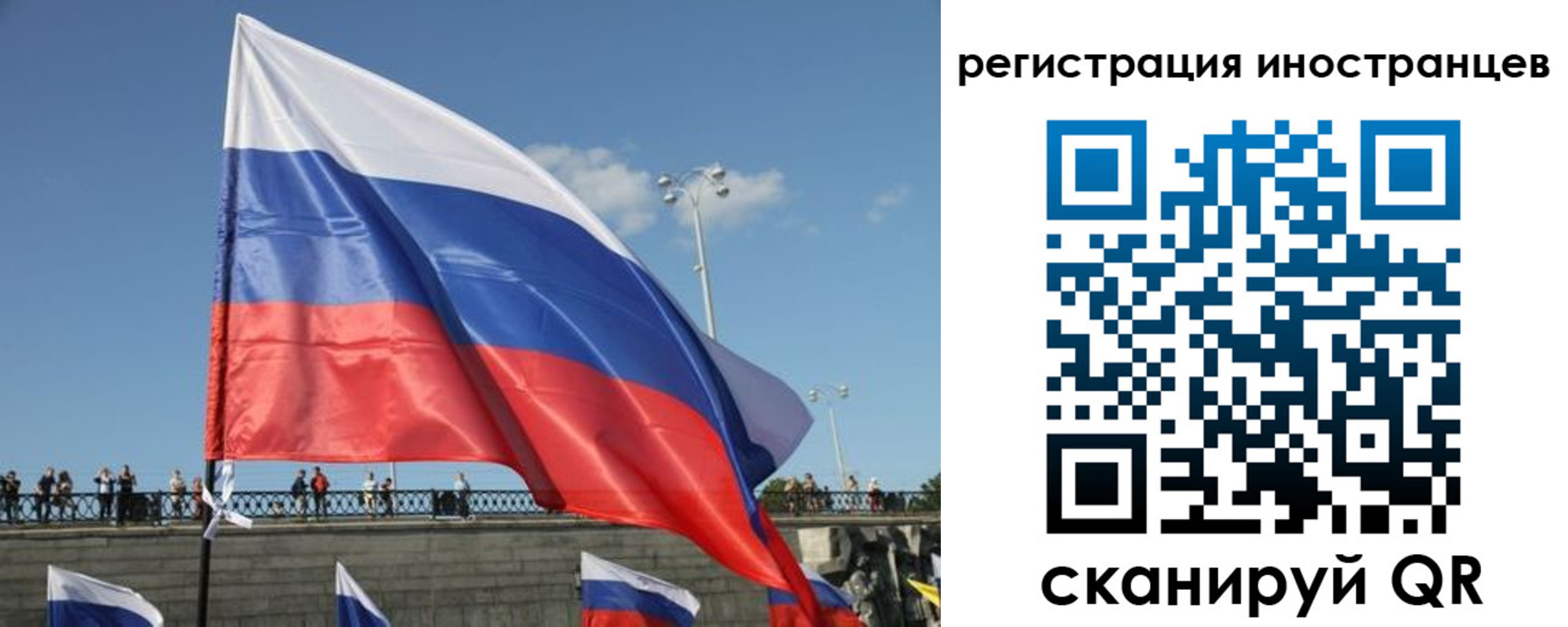 где прописаться в Свирске