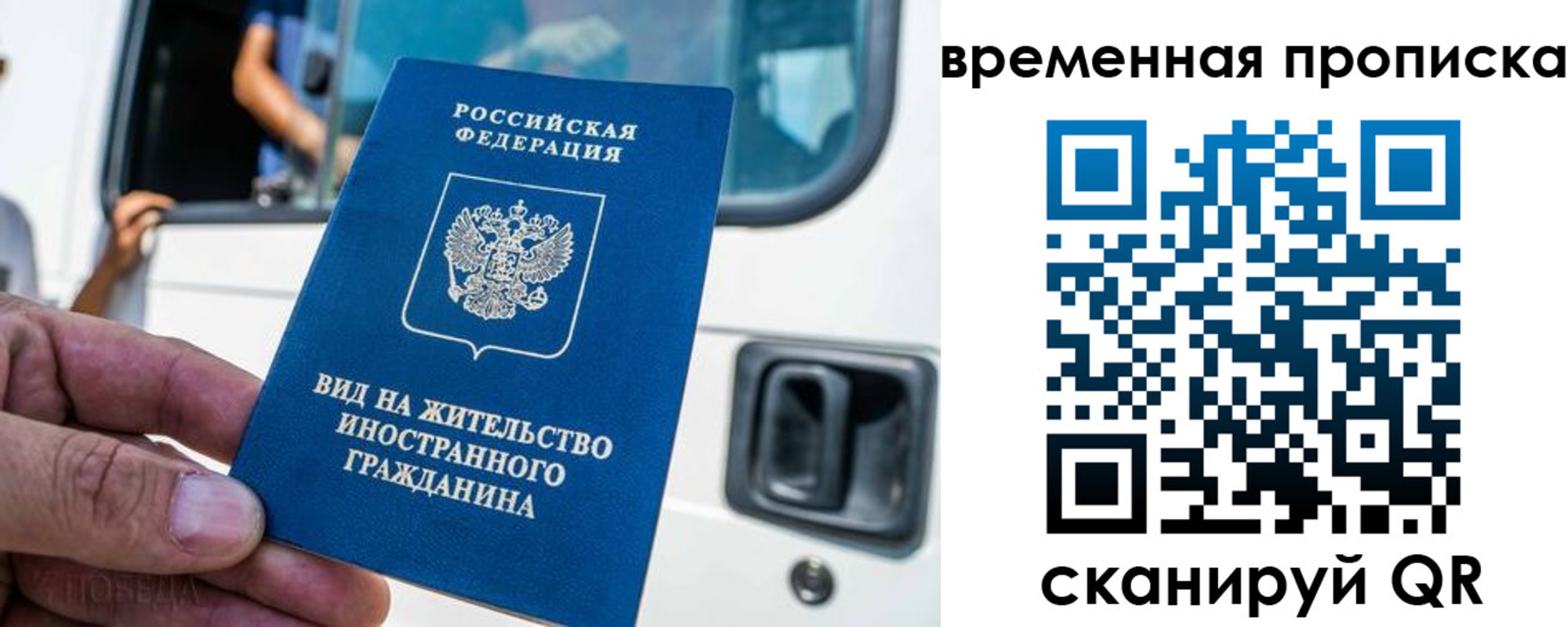 регистрация для школы в Свирске